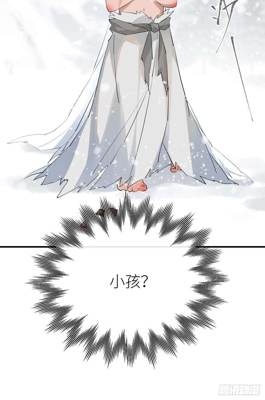 以下犯上命定的相遇（一）