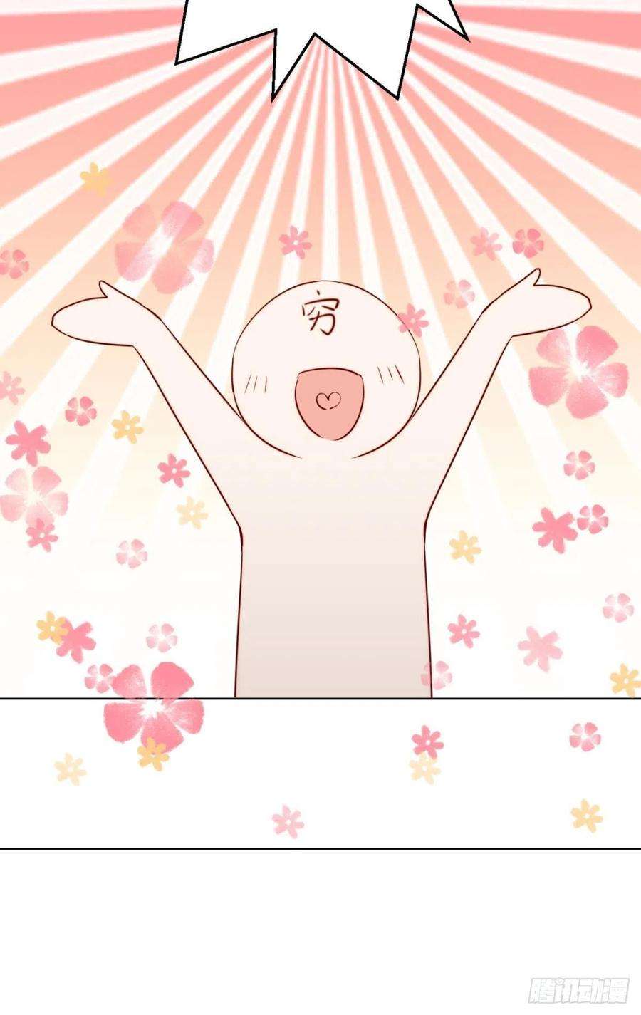 以下犯上命定的相遇（一）