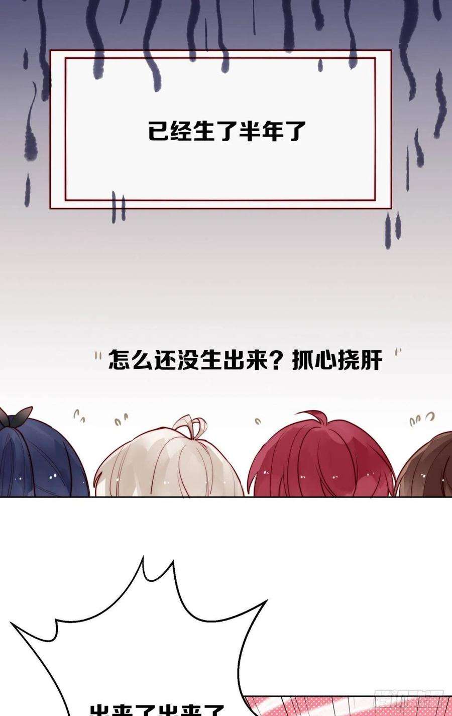 以下犯上命定的相遇（一）