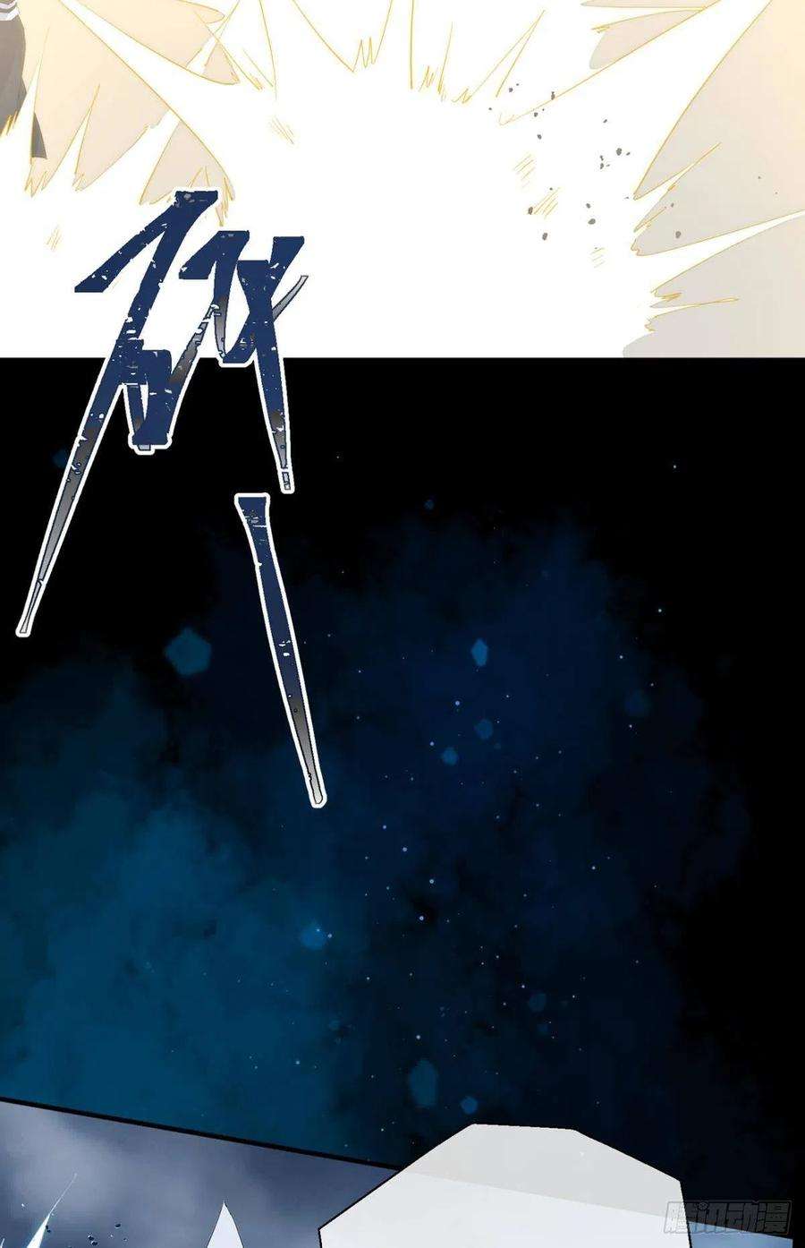 以下犯上命定的相遇（一）
