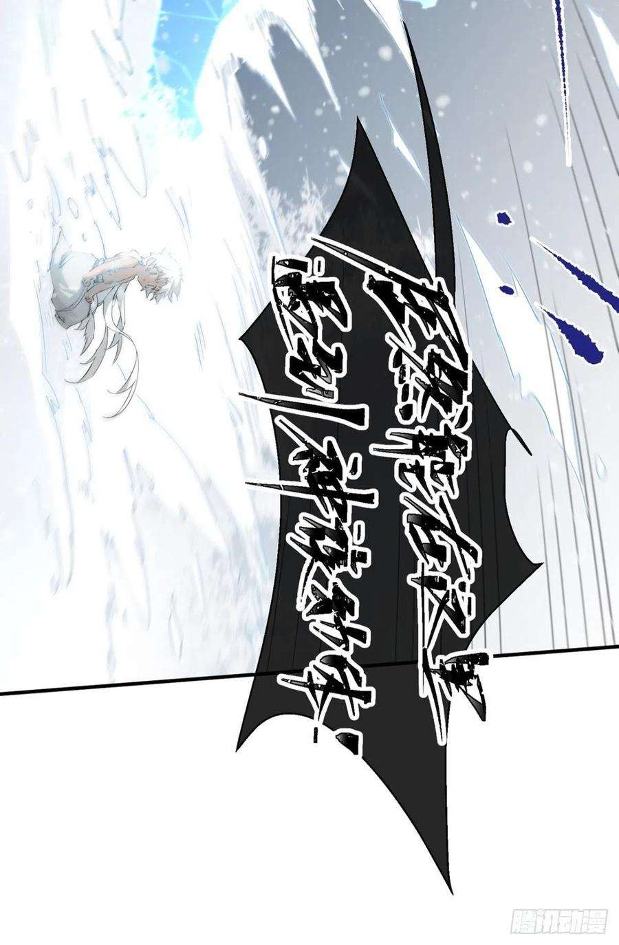 以下犯上命定的相遇（二）