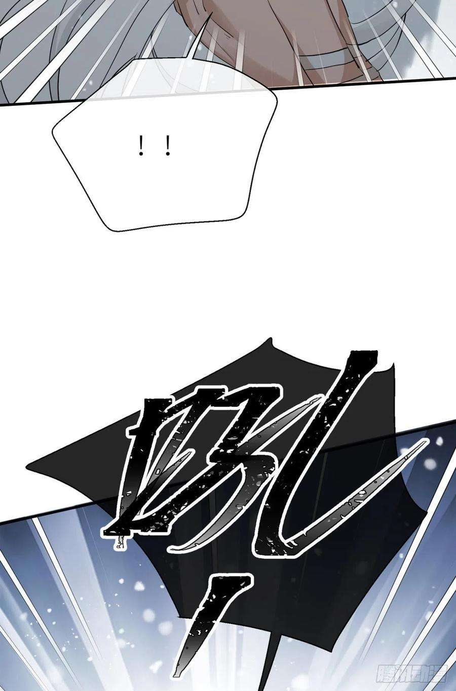 以下犯上命定的相遇（二）