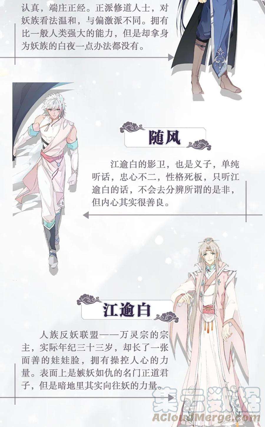 以下犯上【免费】春节表彰