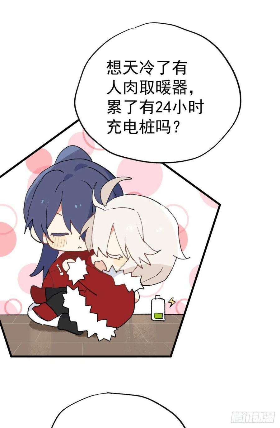 以下犯上【免费】春节表彰