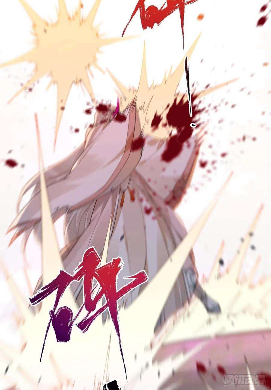 以下犯上秘事因果