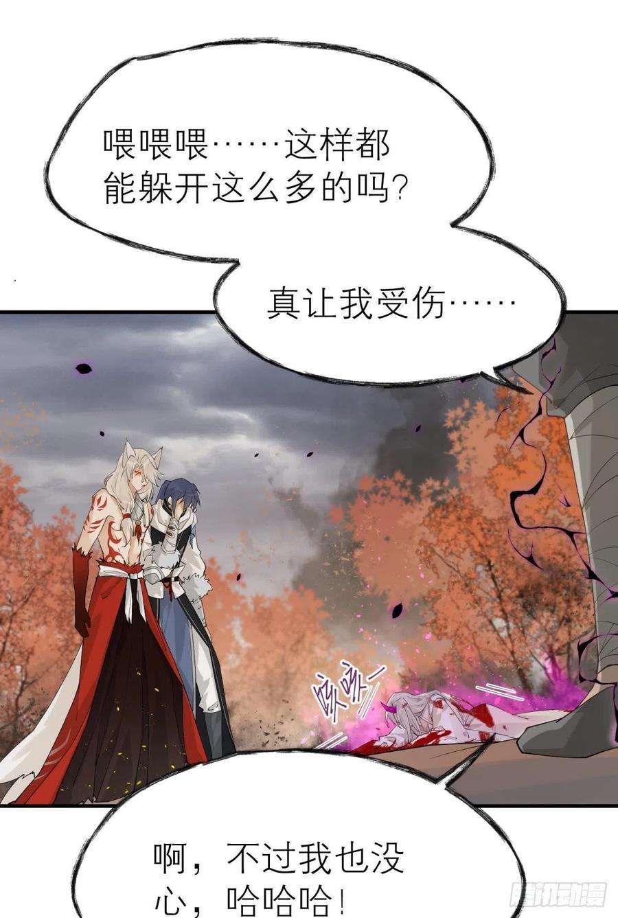 以下犯上秘事因果