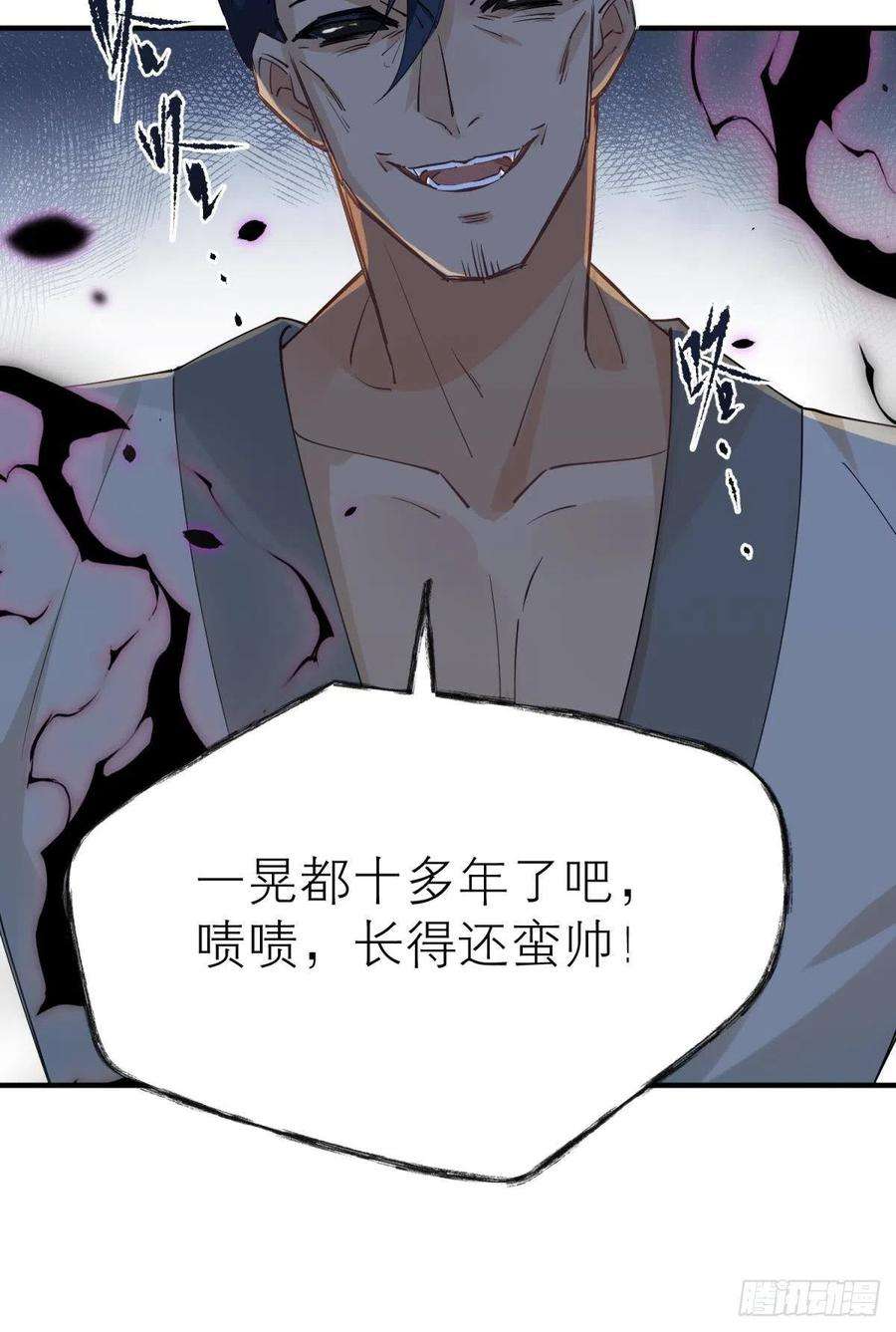 以下犯上秘事因果