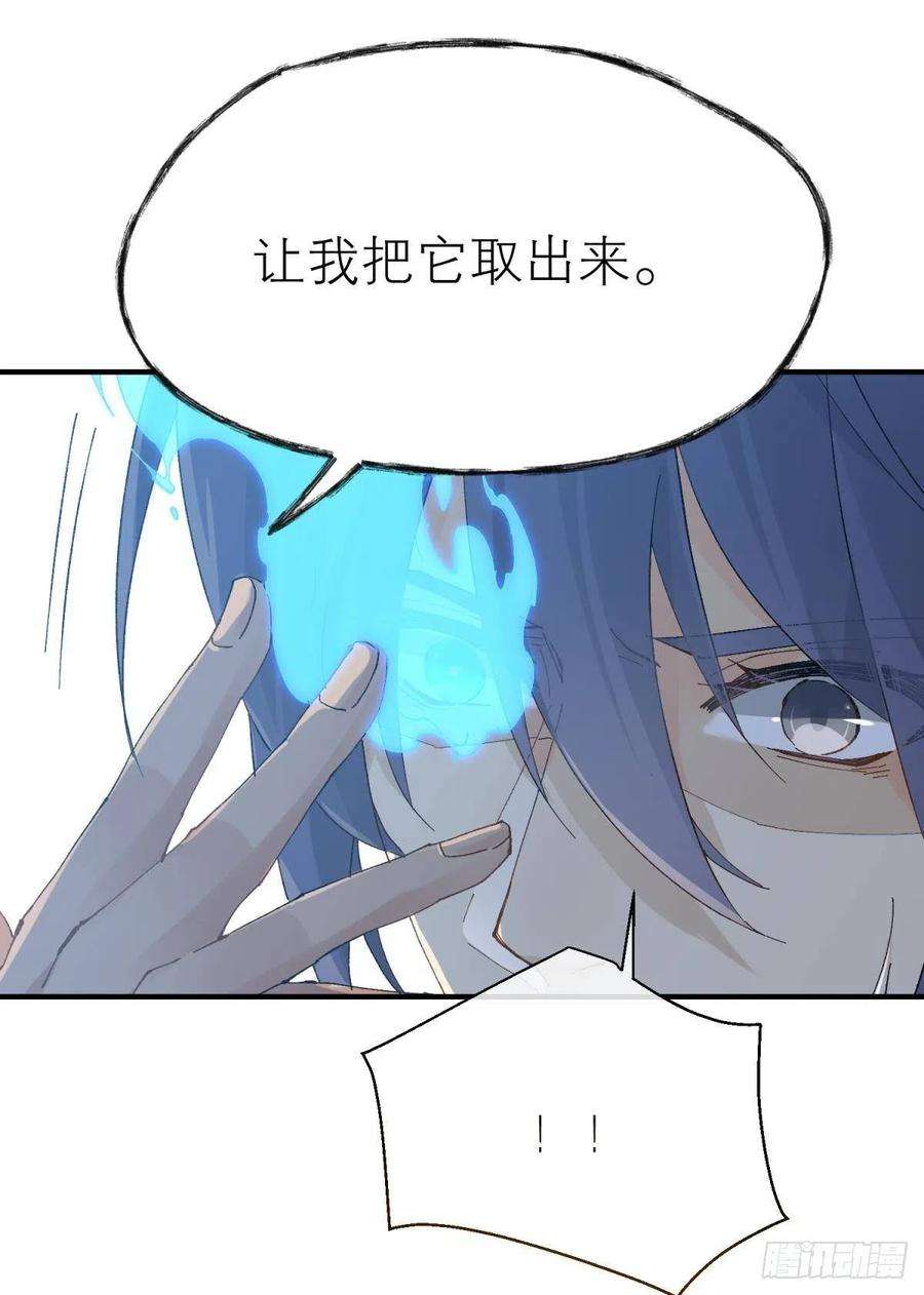 以下犯上秘事因果