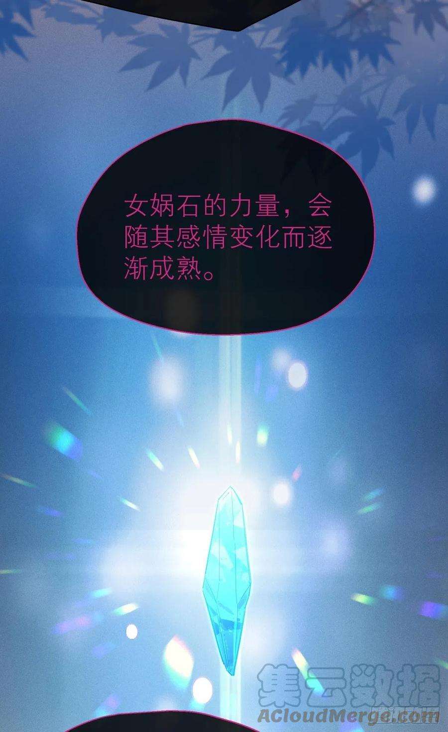 以下犯上秘事因果