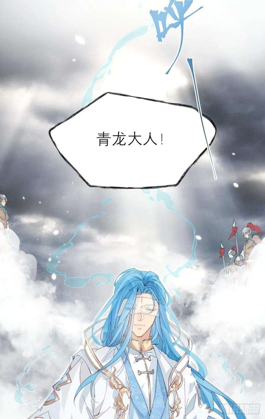 以下犯上秘事因果