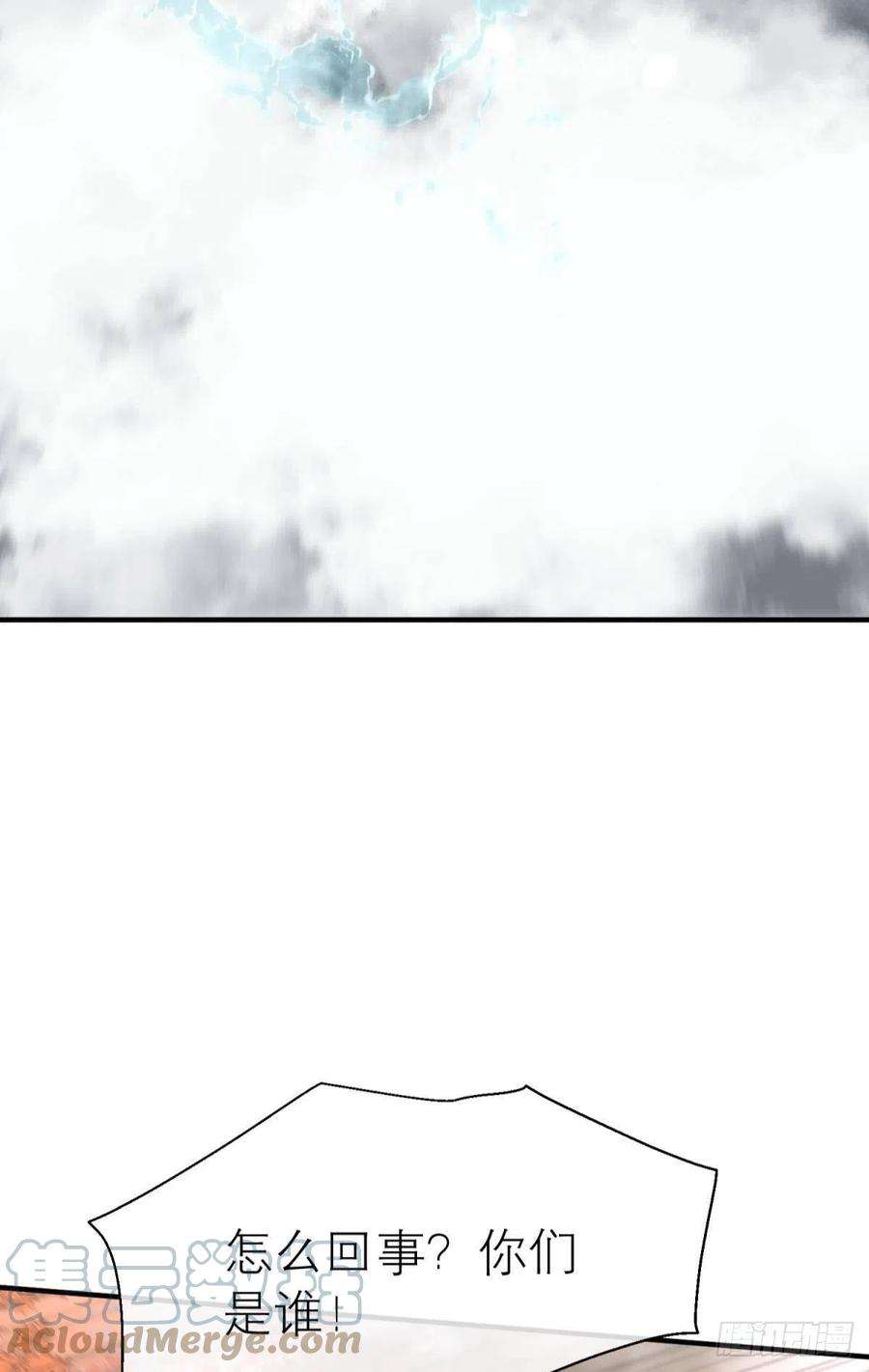 以下犯上秘事因果