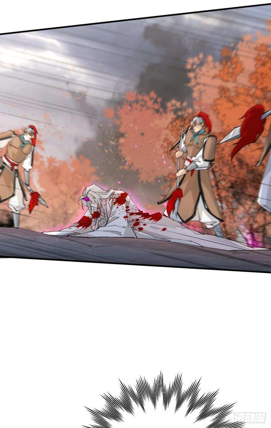 以下犯上秘事因果