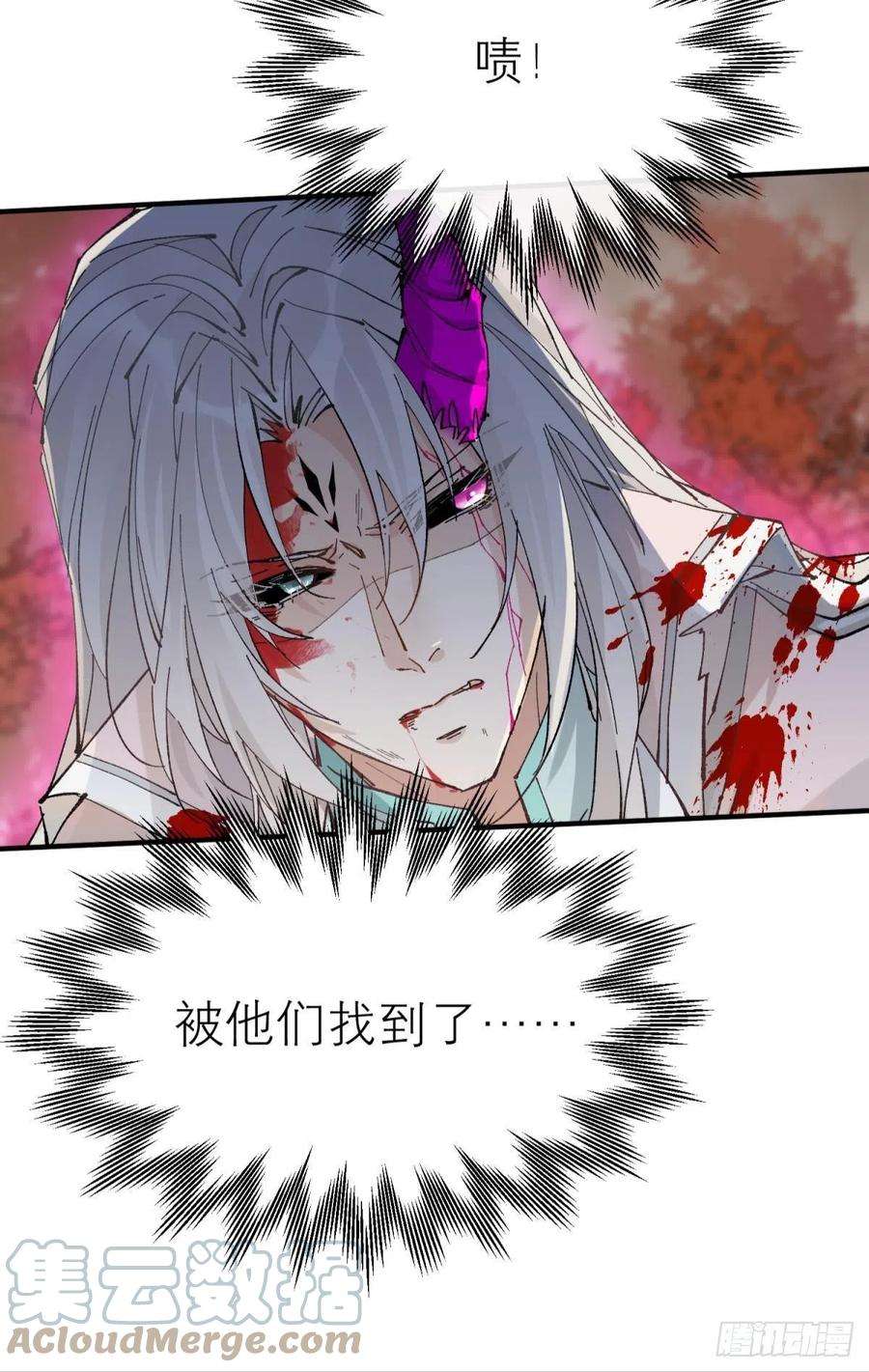 以下犯上秘事因果