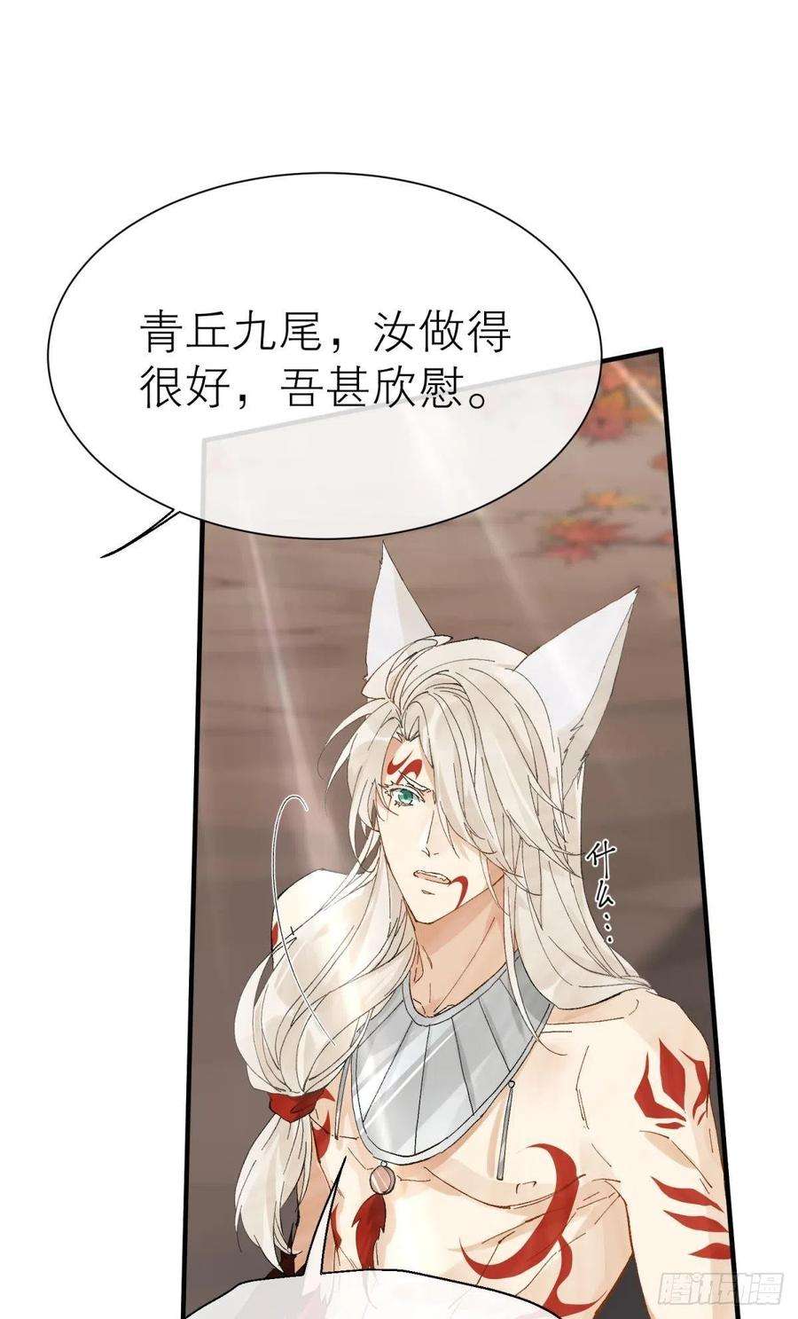 以下犯上秘事因果