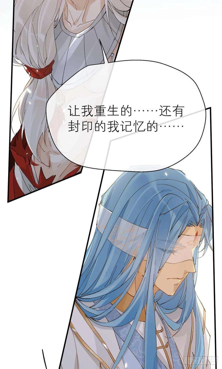 以下犯上秘事因果