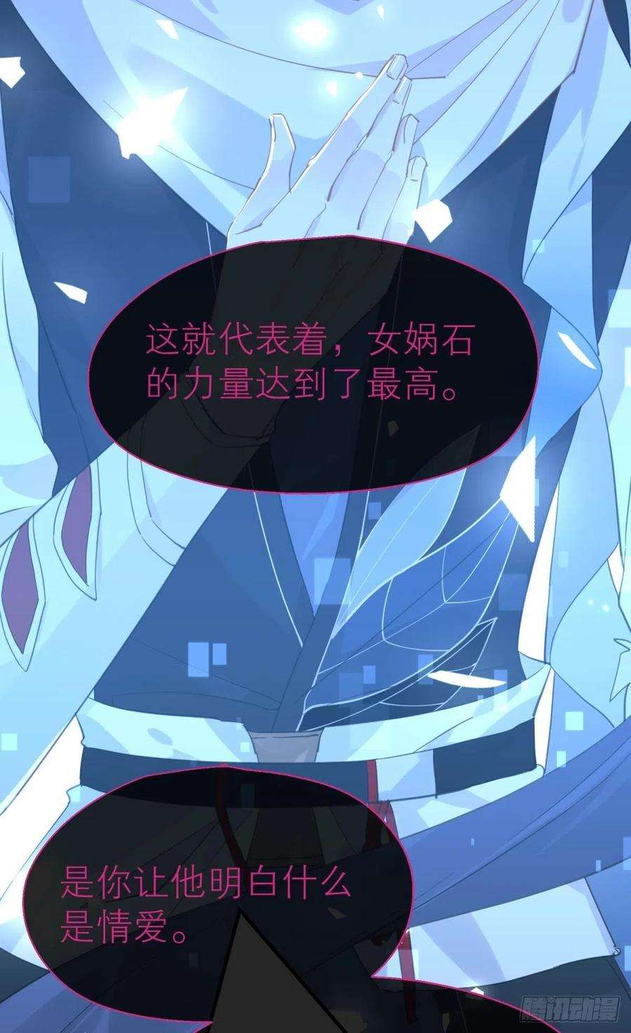 以下犯上秘事因果