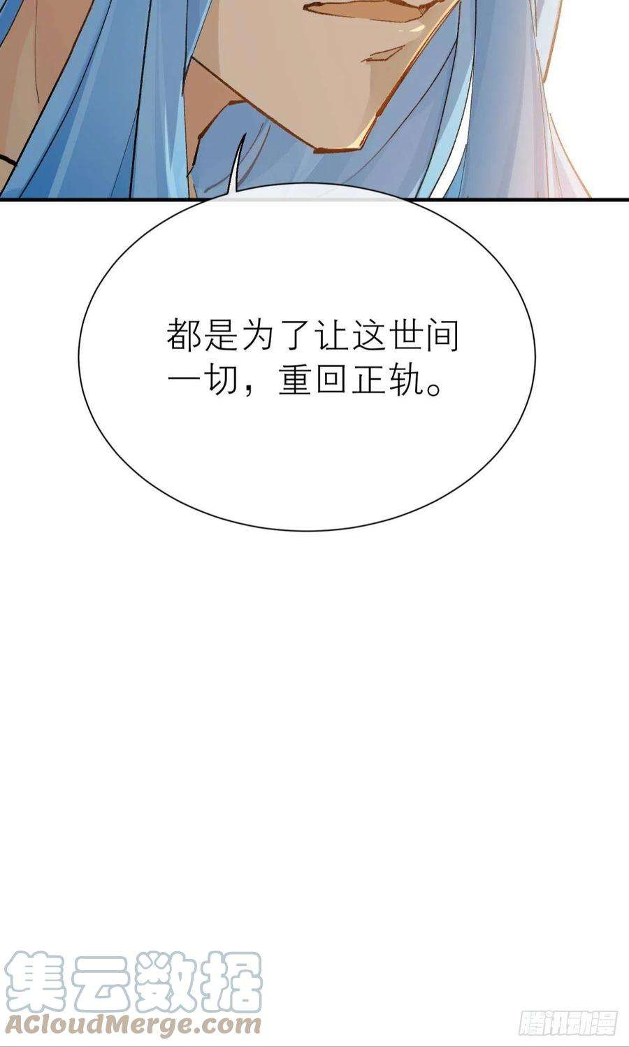 以下犯上秘事因果