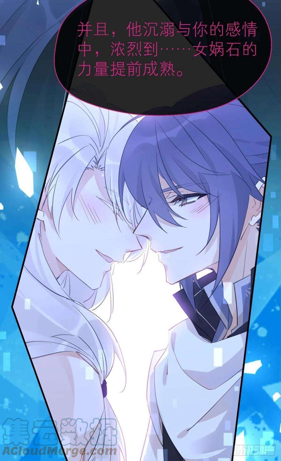 以下犯上秘事因果