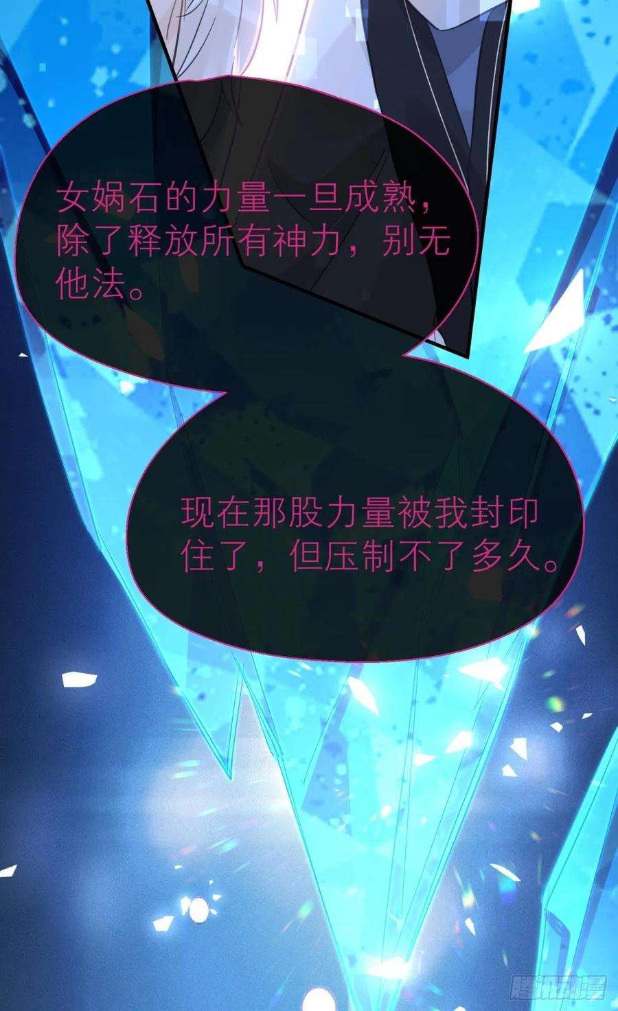 以下犯上秘事因果