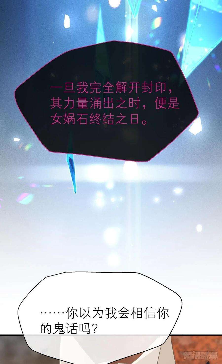 以下犯上秘事因果