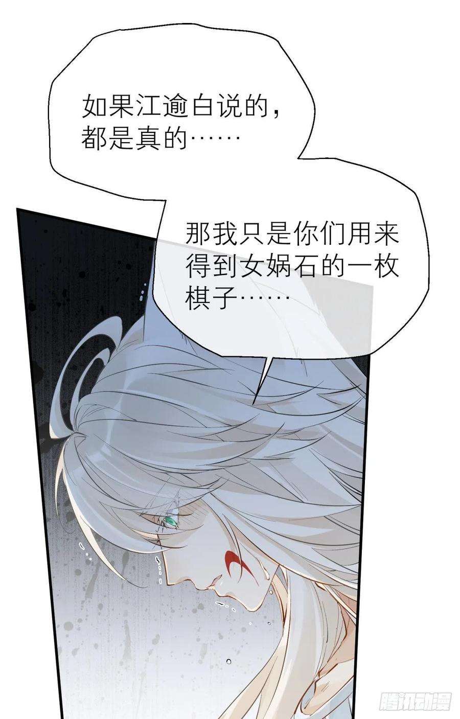 以下犯上谁被命运捉弄