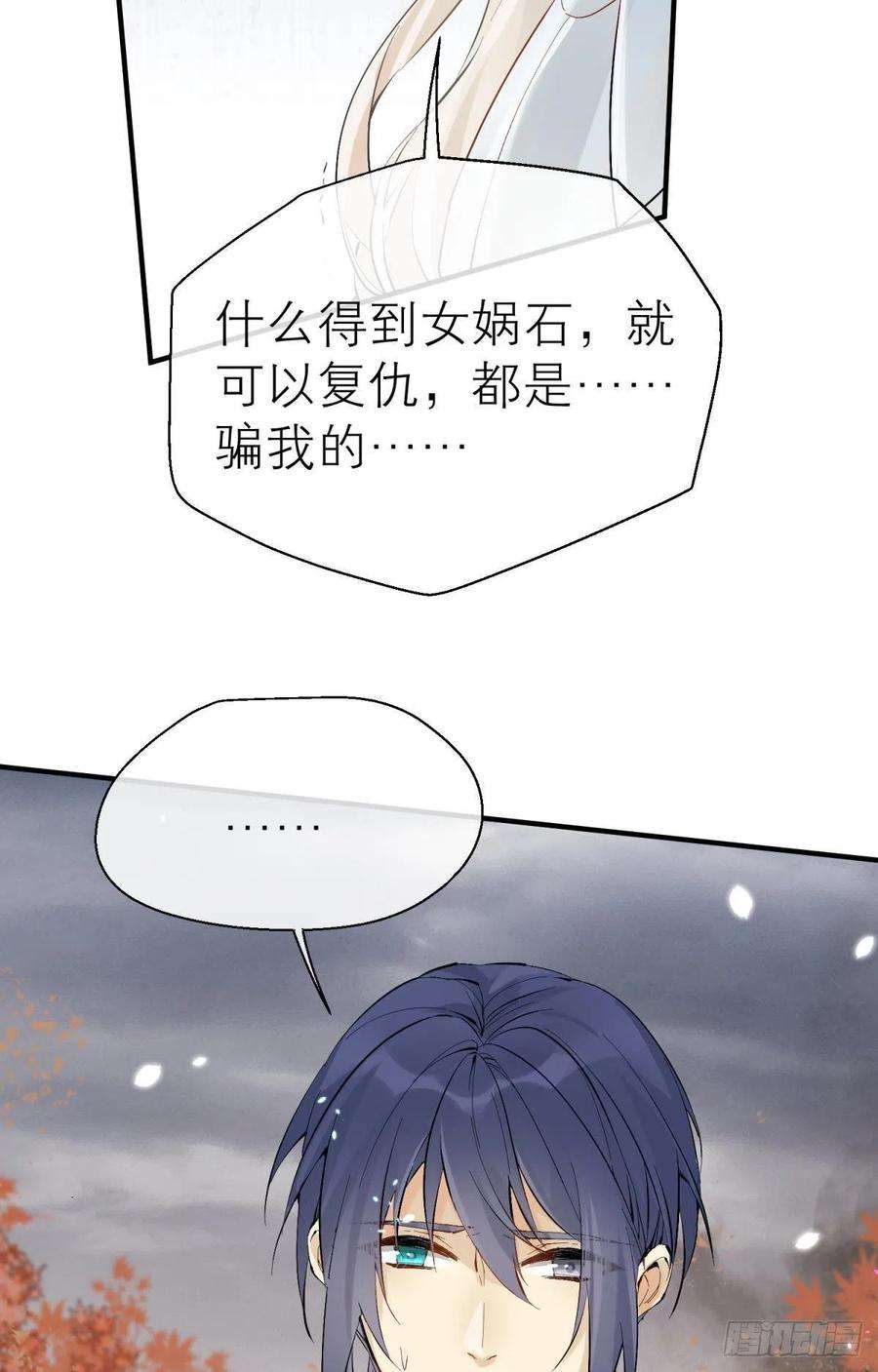 以下犯上谁被命运捉弄