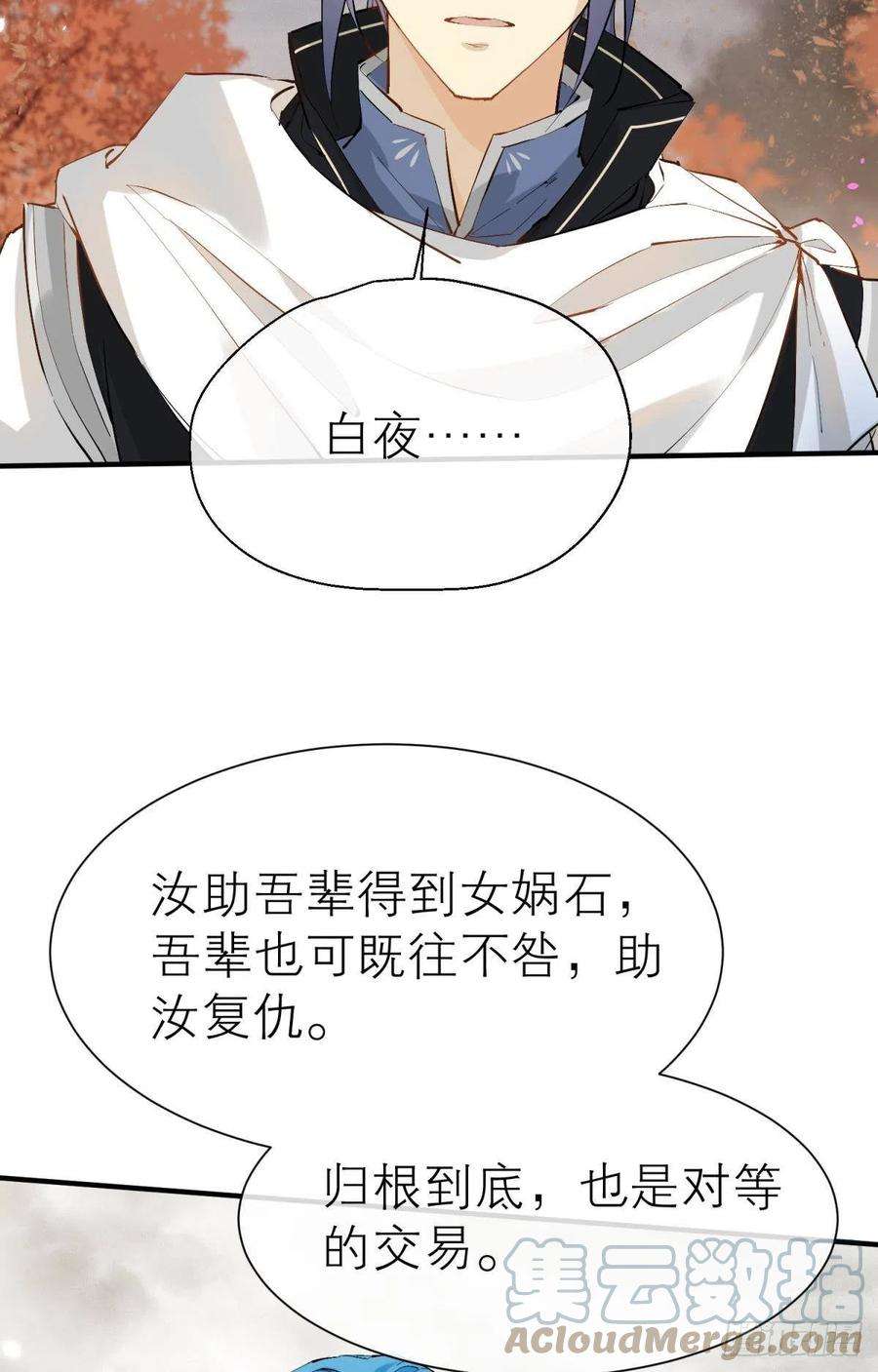 以下犯上谁被命运捉弄