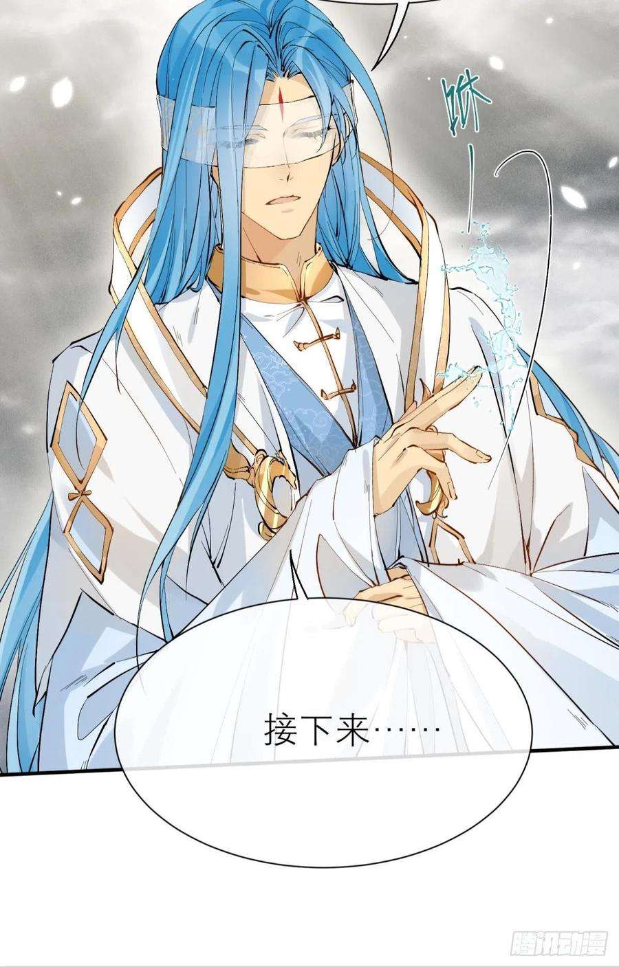 以下犯上谁被命运捉弄