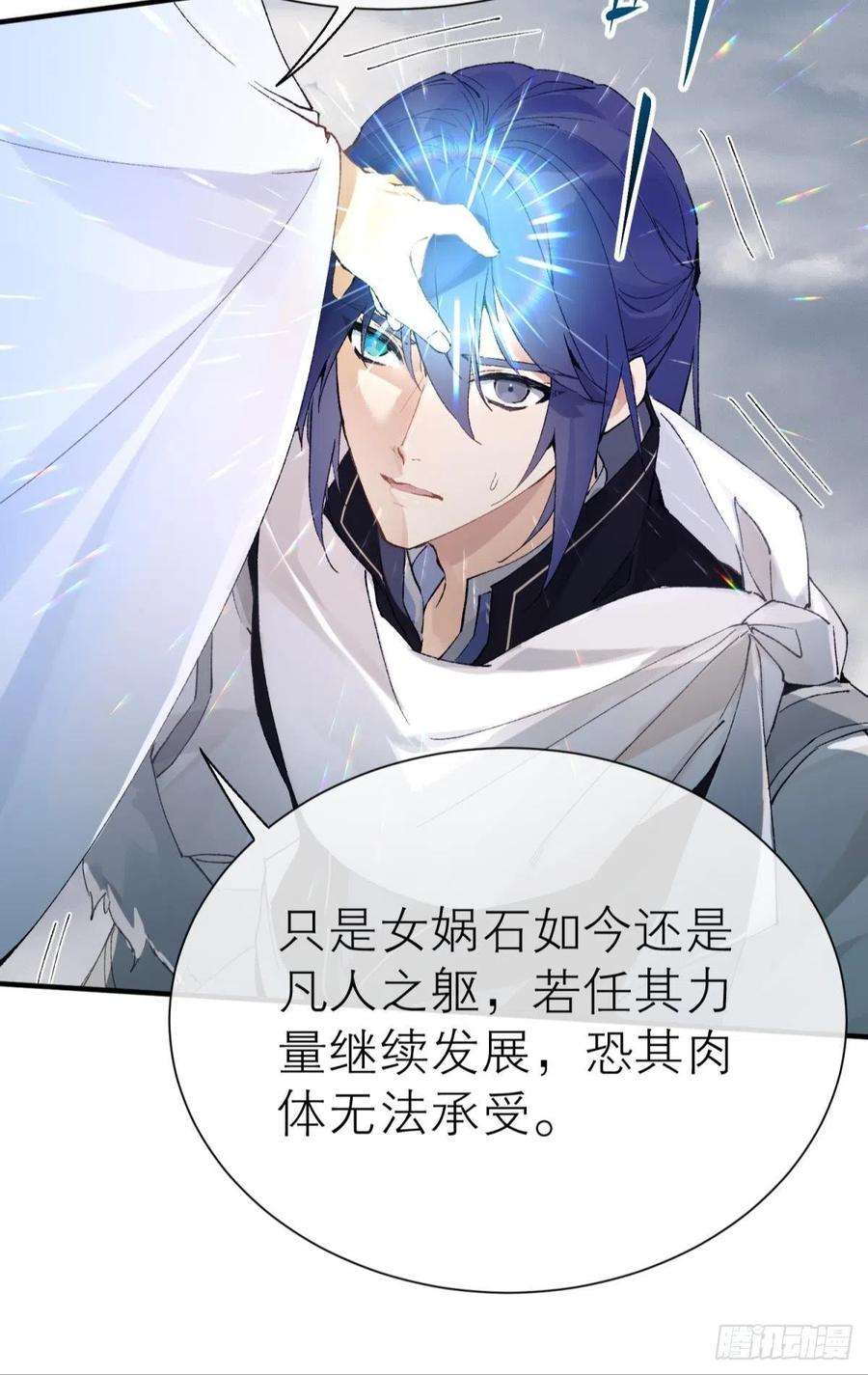 以下犯上谁被命运捉弄