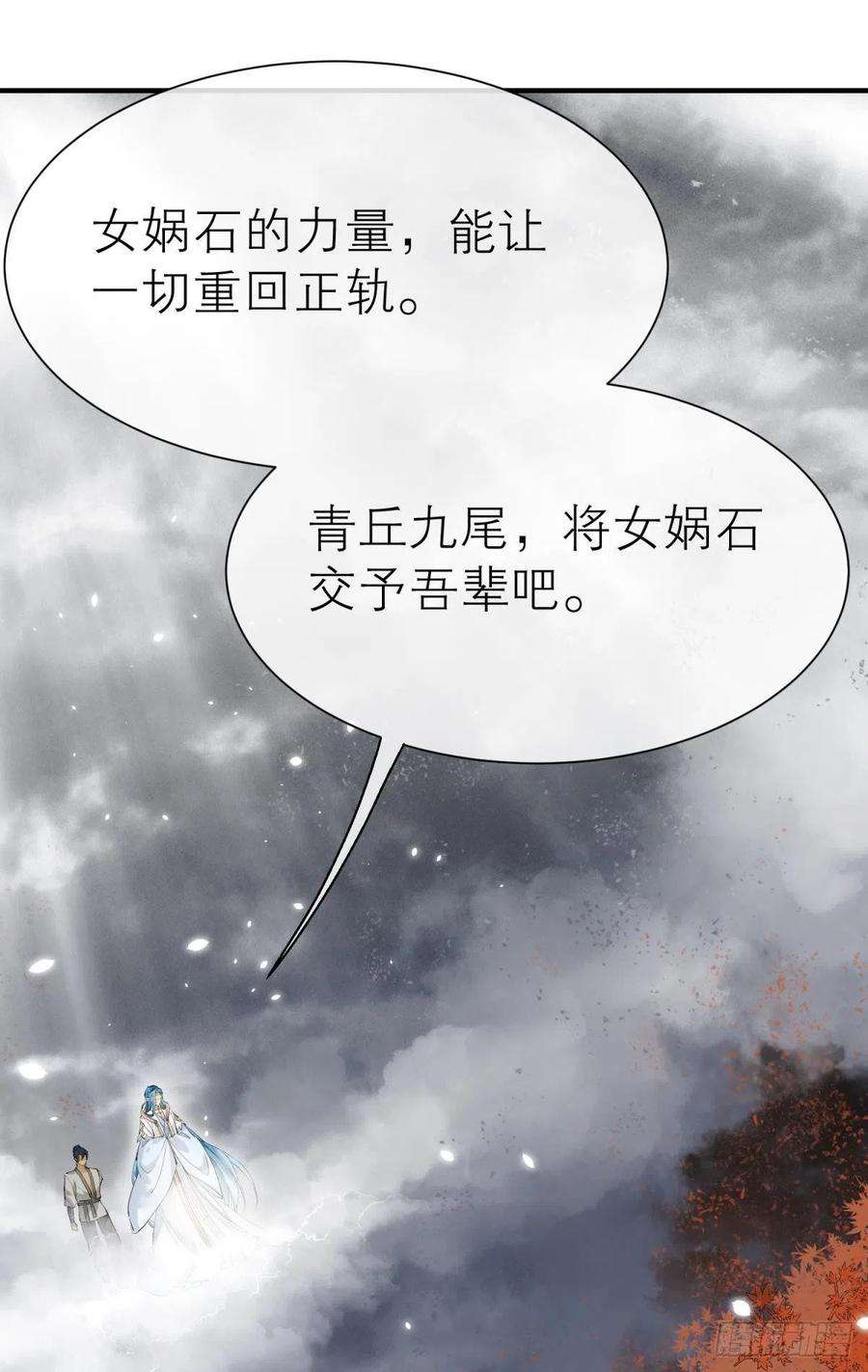 以下犯上谁被命运捉弄