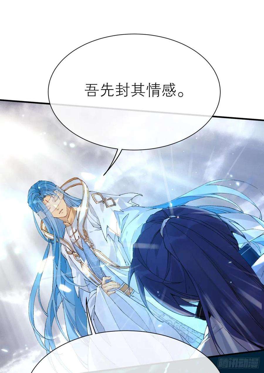 以下犯上谁被命运捉弄