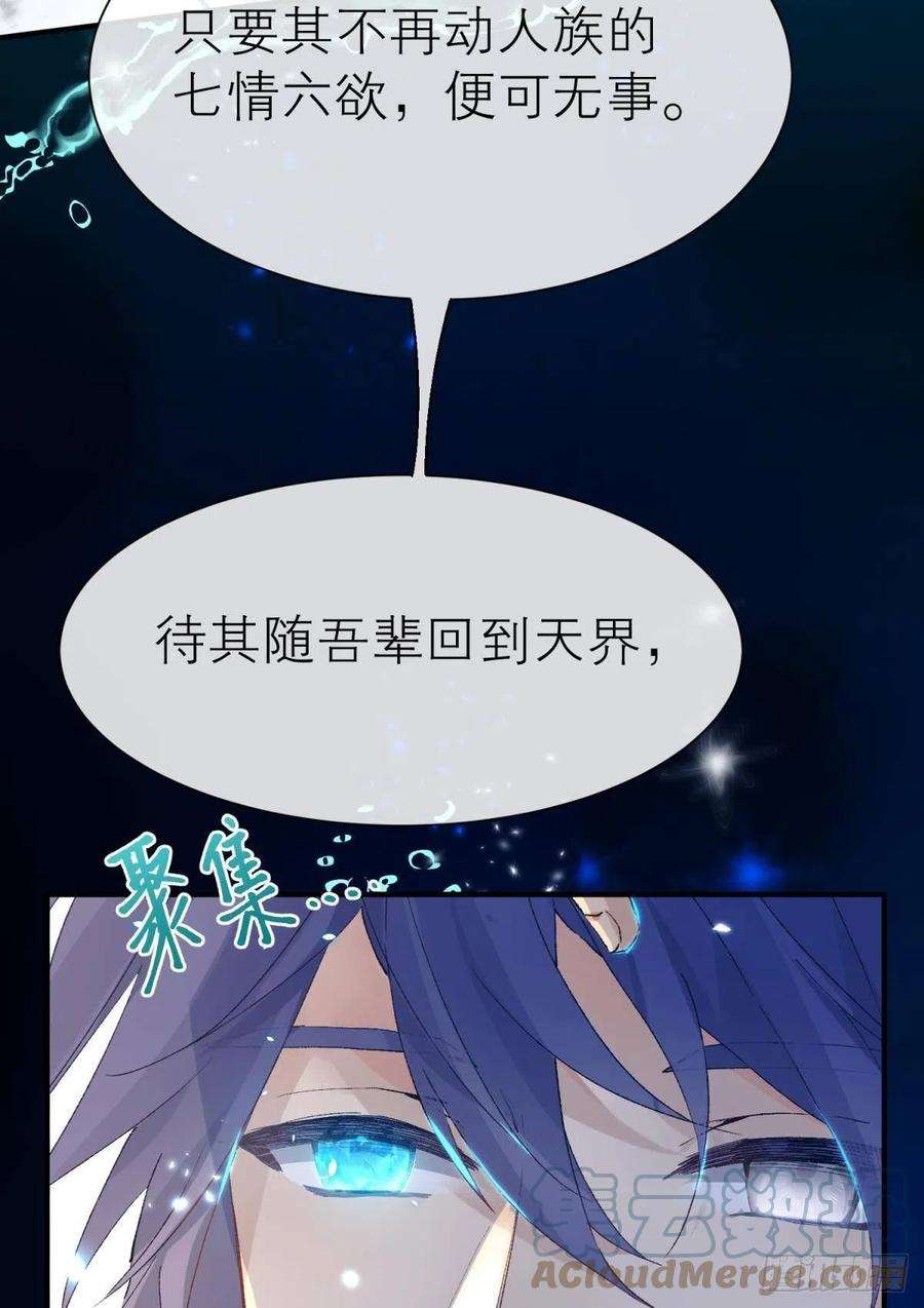 以下犯上谁被命运捉弄