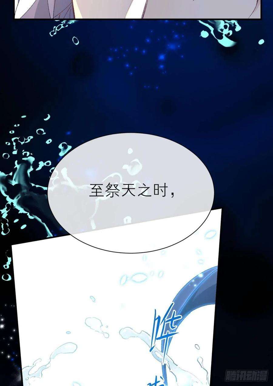 以下犯上谁被命运捉弄