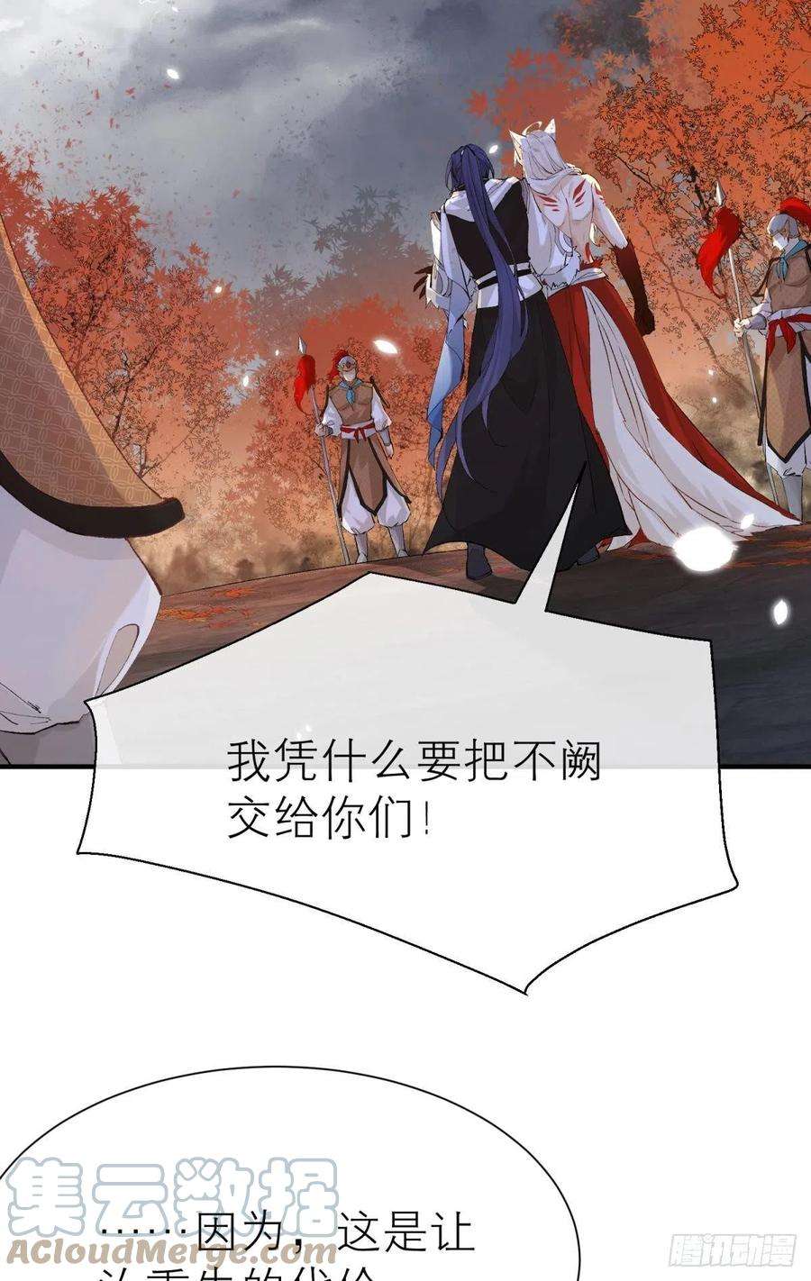 以下犯上谁被命运捉弄
