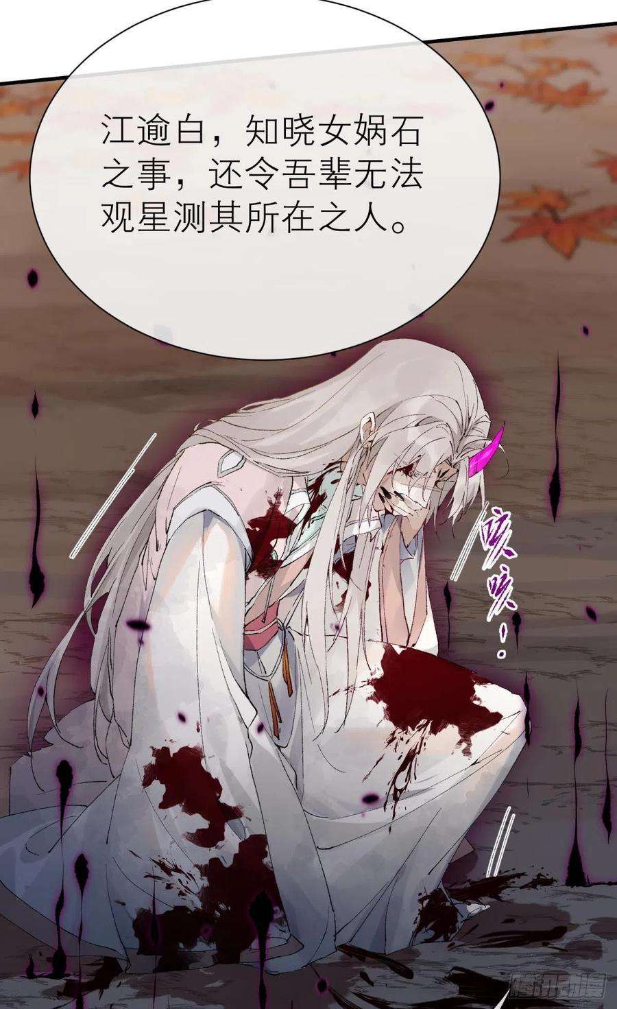 以下犯上谁被命运捉弄