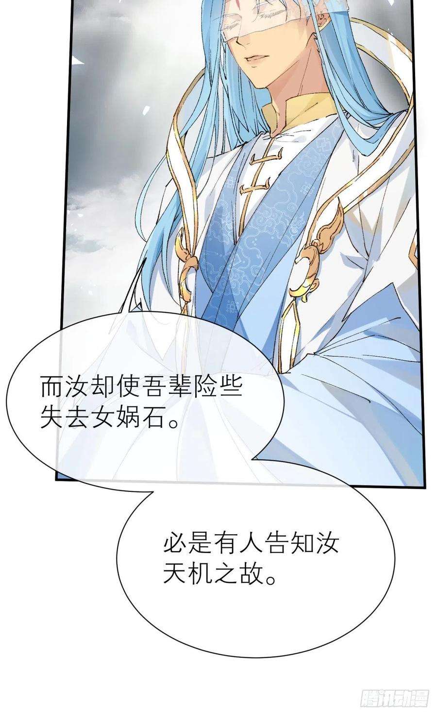 以下犯上谁被命运捉弄