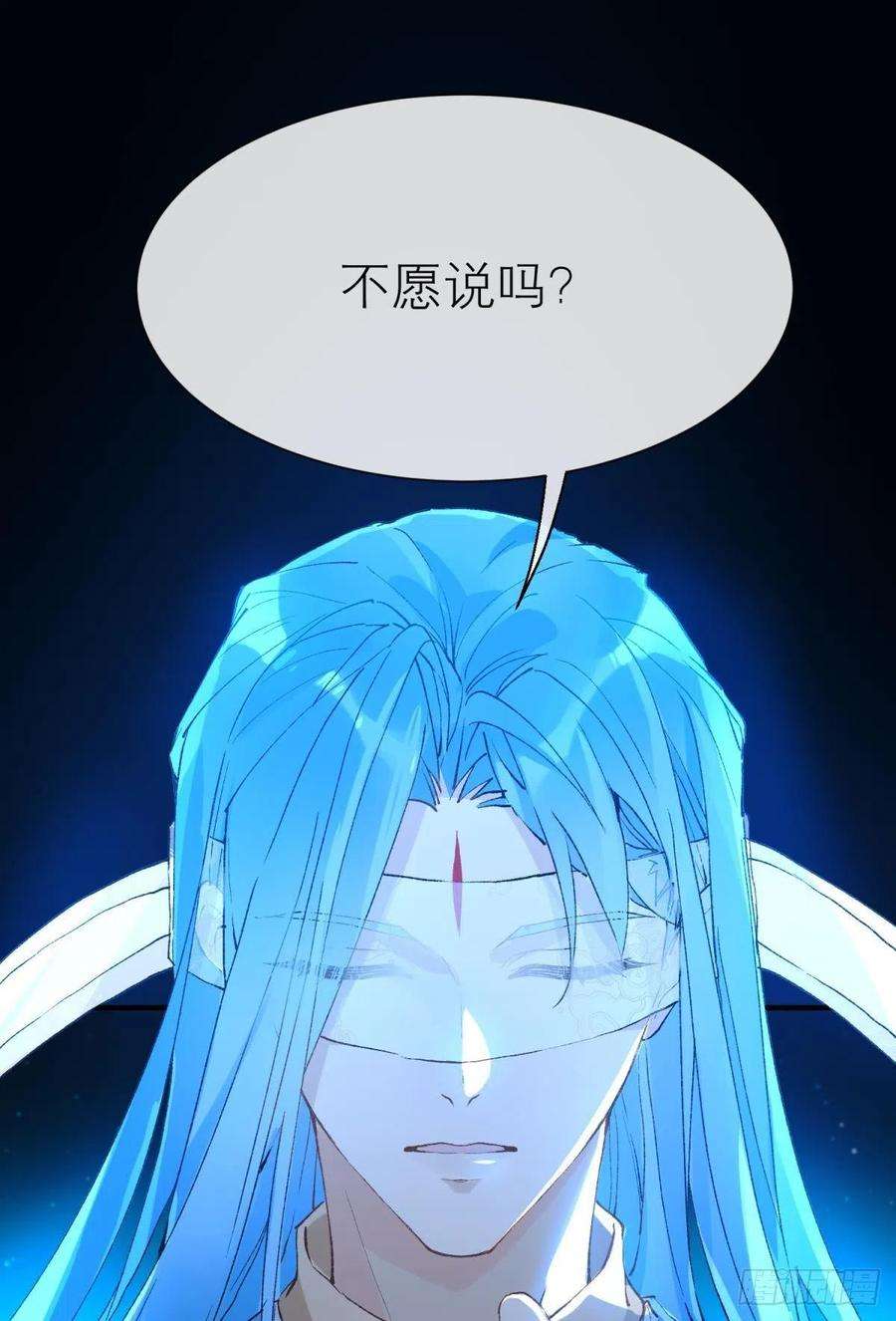 以下犯上谁被命运捉弄
