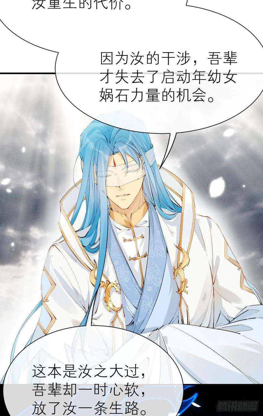 以下犯上谁被命运捉弄