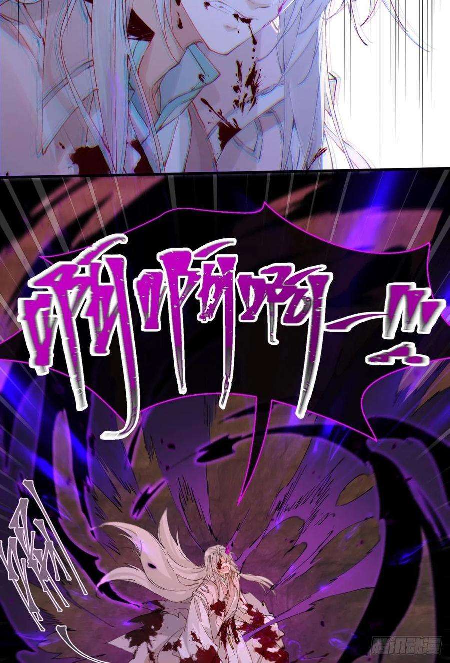 以下犯上谁被命运捉弄