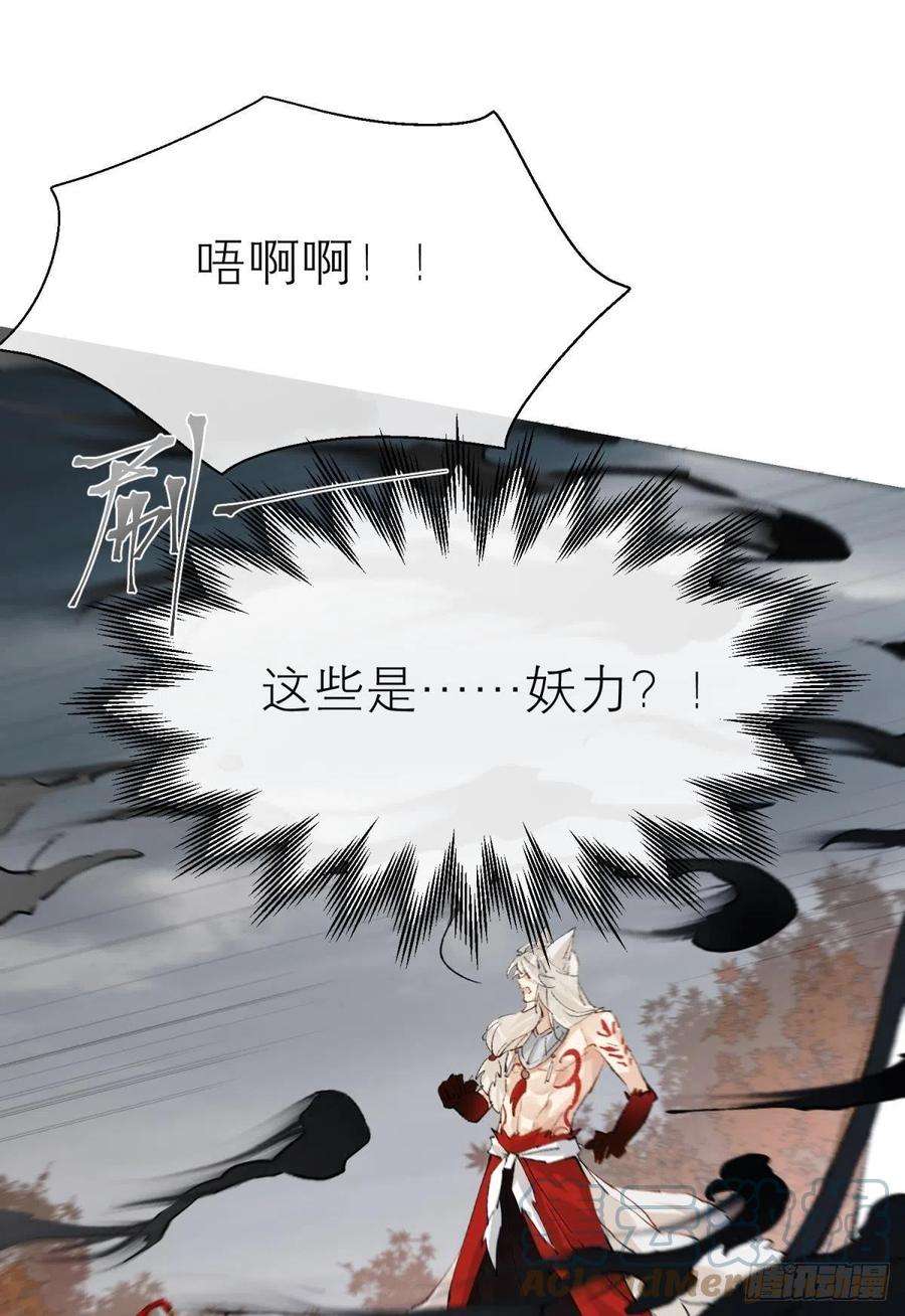 以下犯上谁被命运捉弄