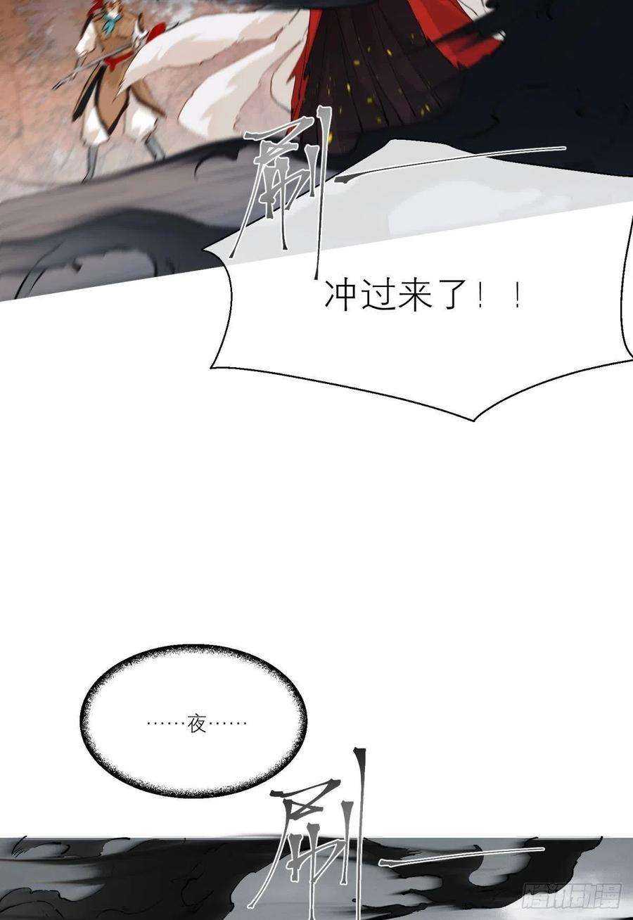 以下犯上谁被命运捉弄