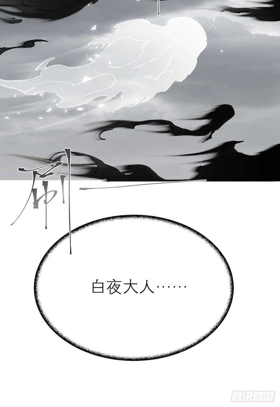 以下犯上谁被命运捉弄