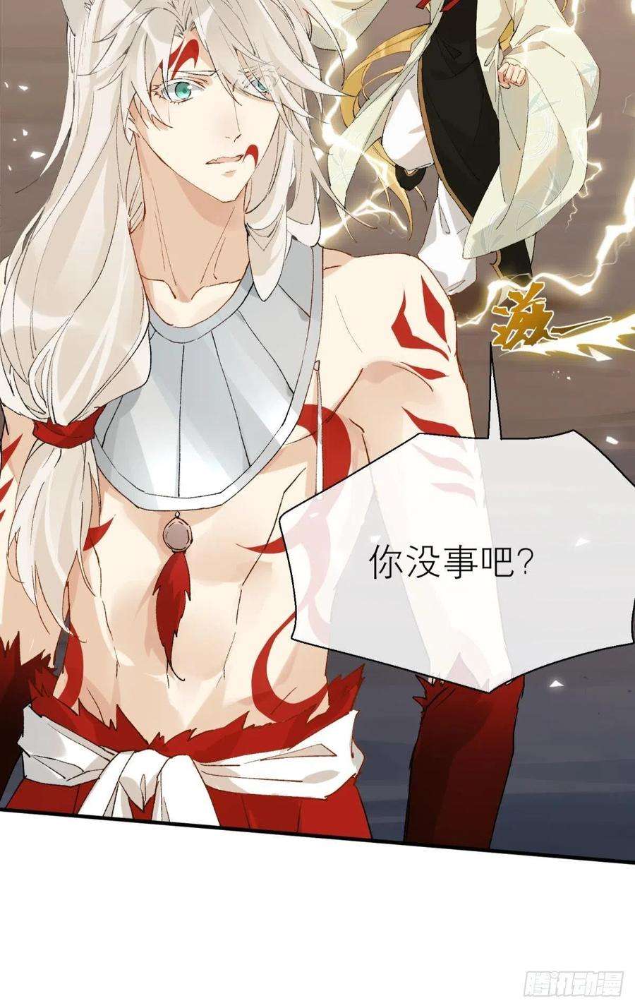 以下犯上谁被命运捉弄