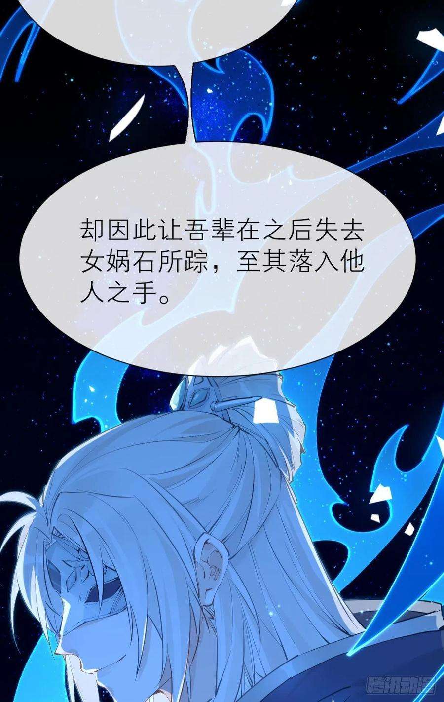 以下犯上谁被命运捉弄