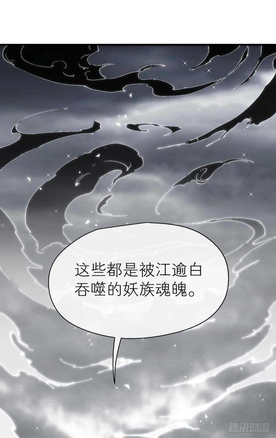 以下犯上谁被命运捉弄