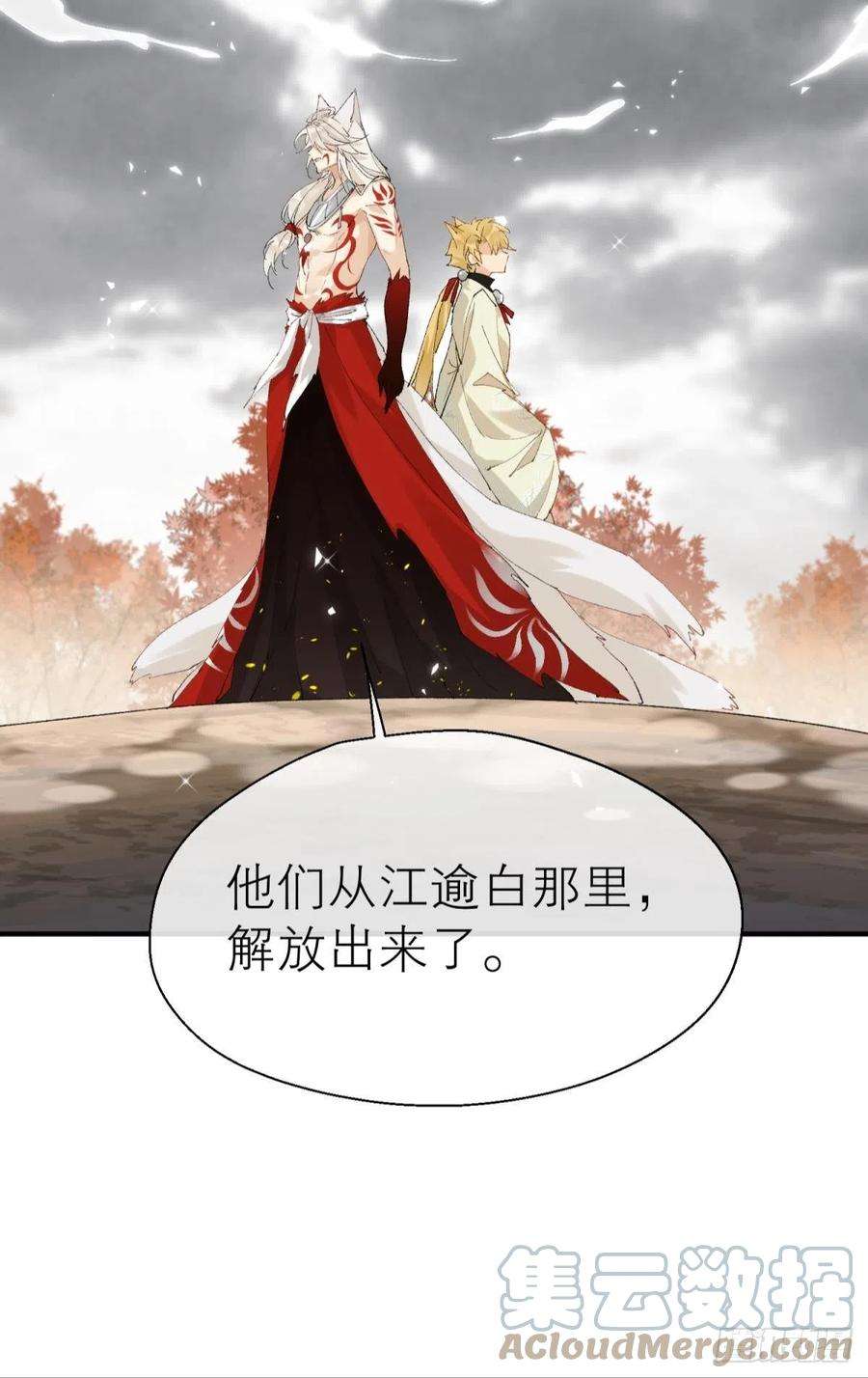 以下犯上谁被命运捉弄