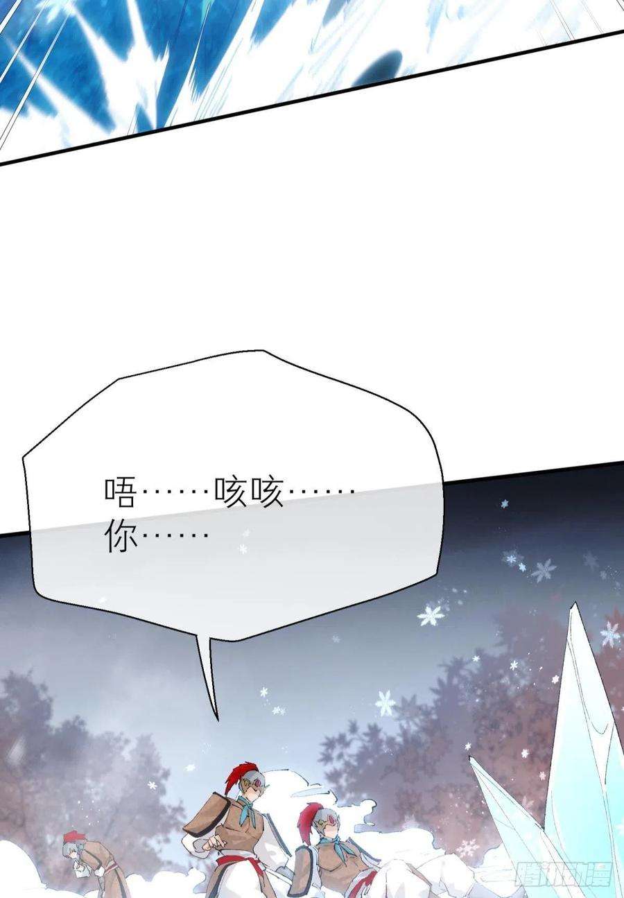 以下犯上谁被命运捉弄