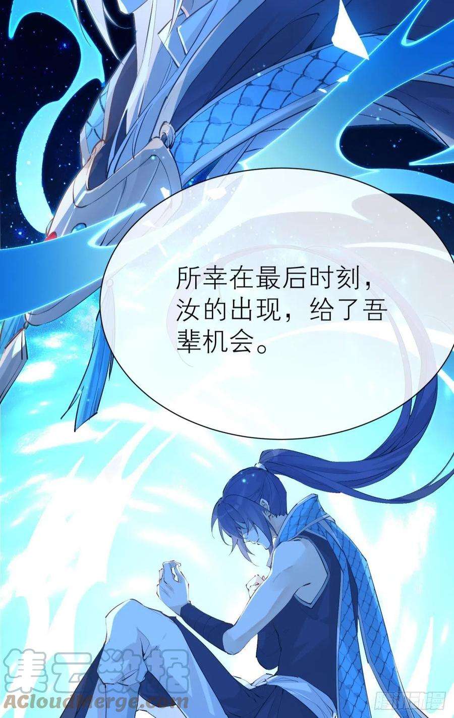 以下犯上谁被命运捉弄