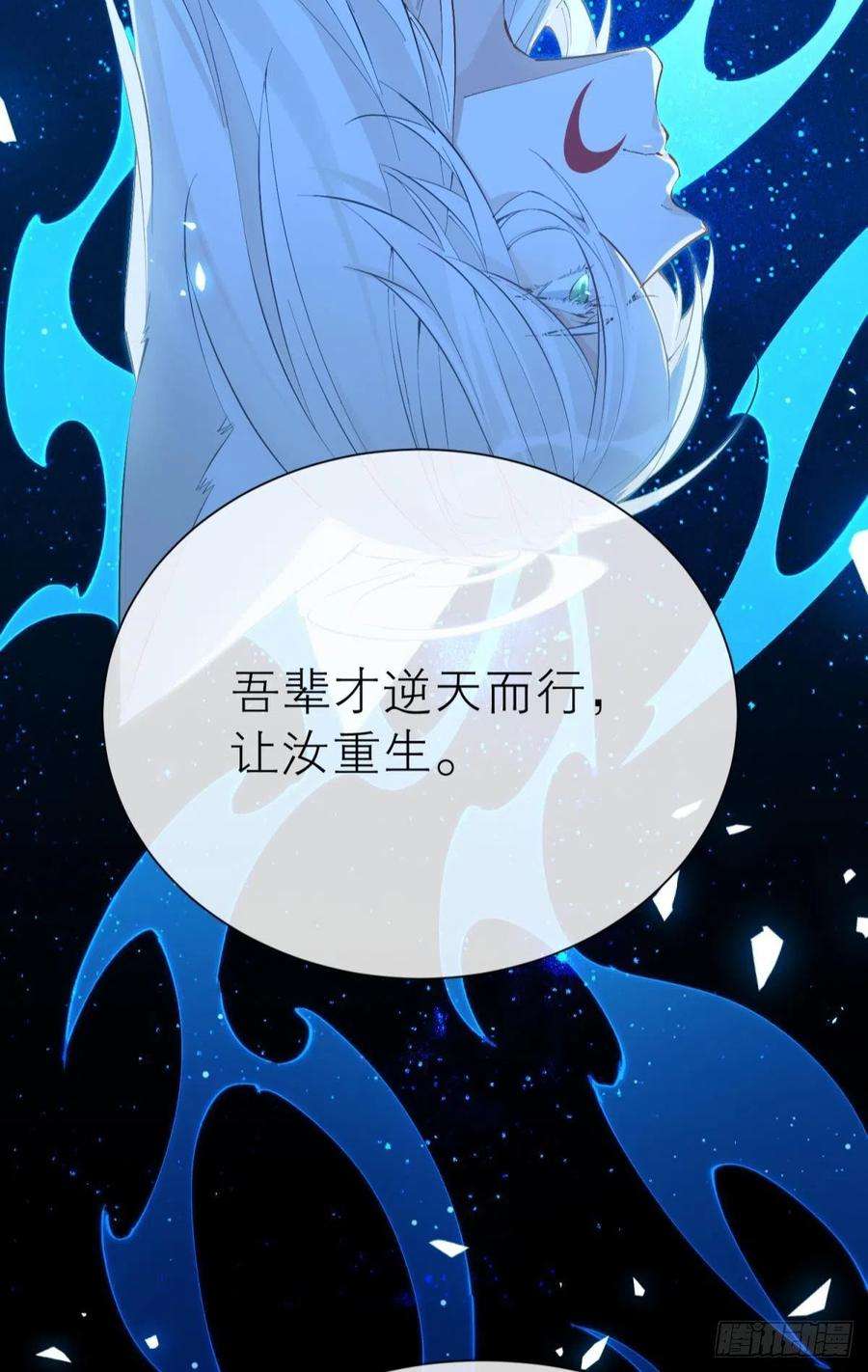 以下犯上谁被命运捉弄