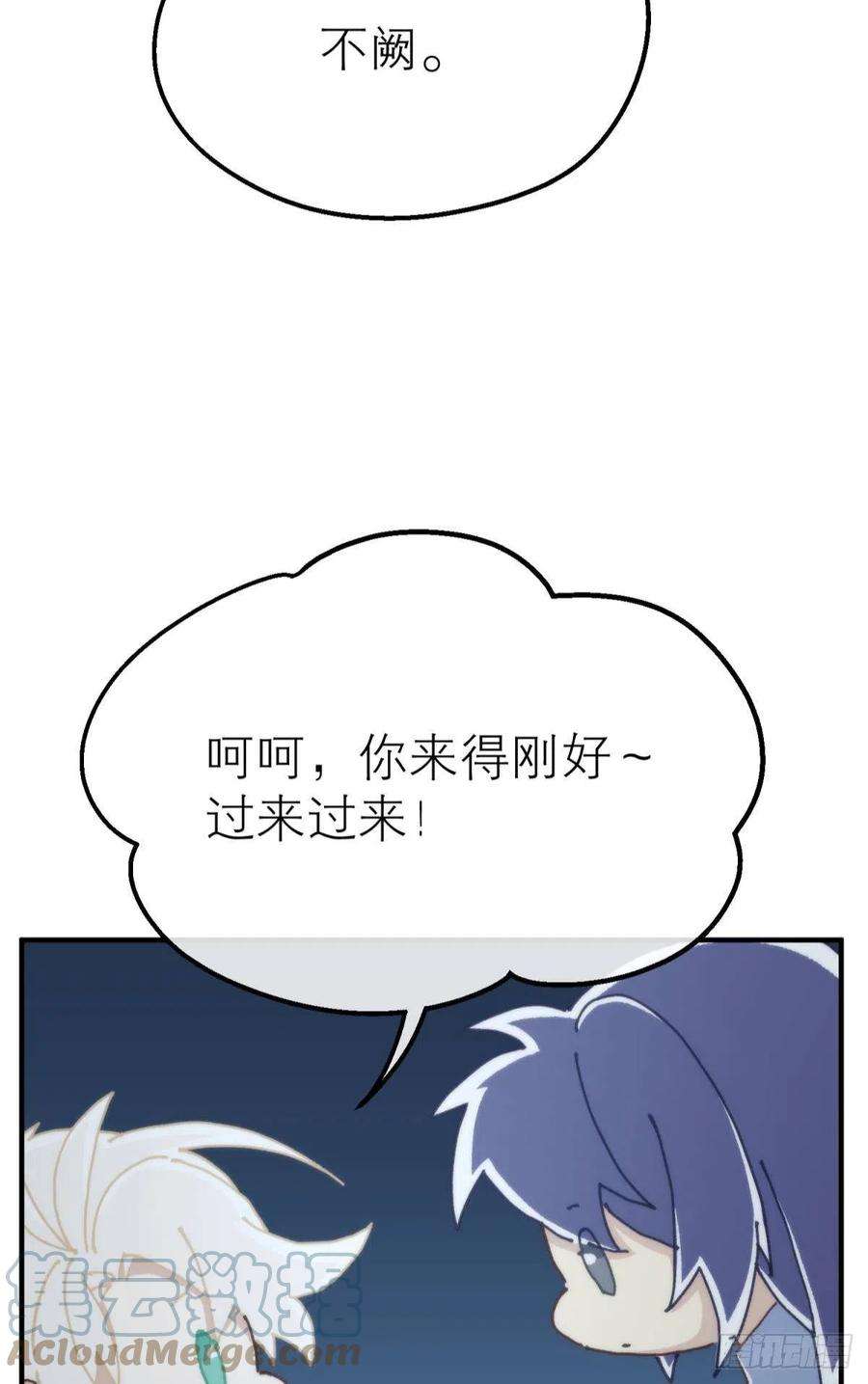 以下犯上【番外】愿望